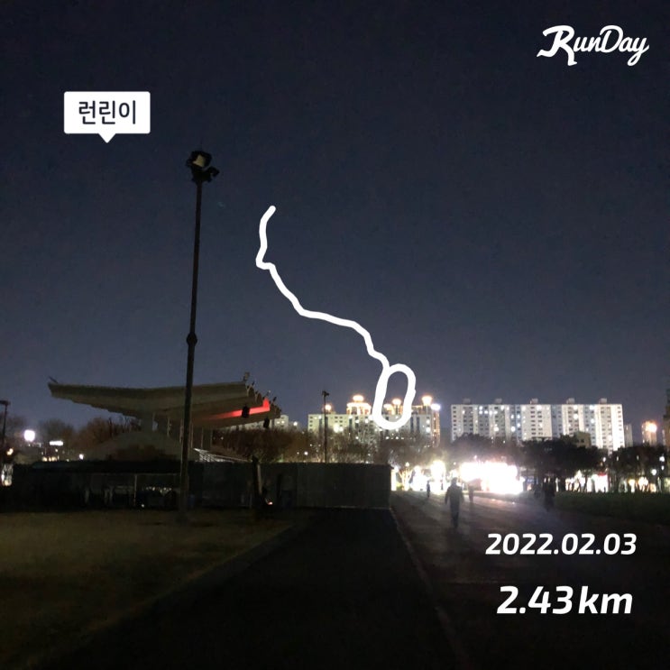  c️20220203 런데이 4일차c️
