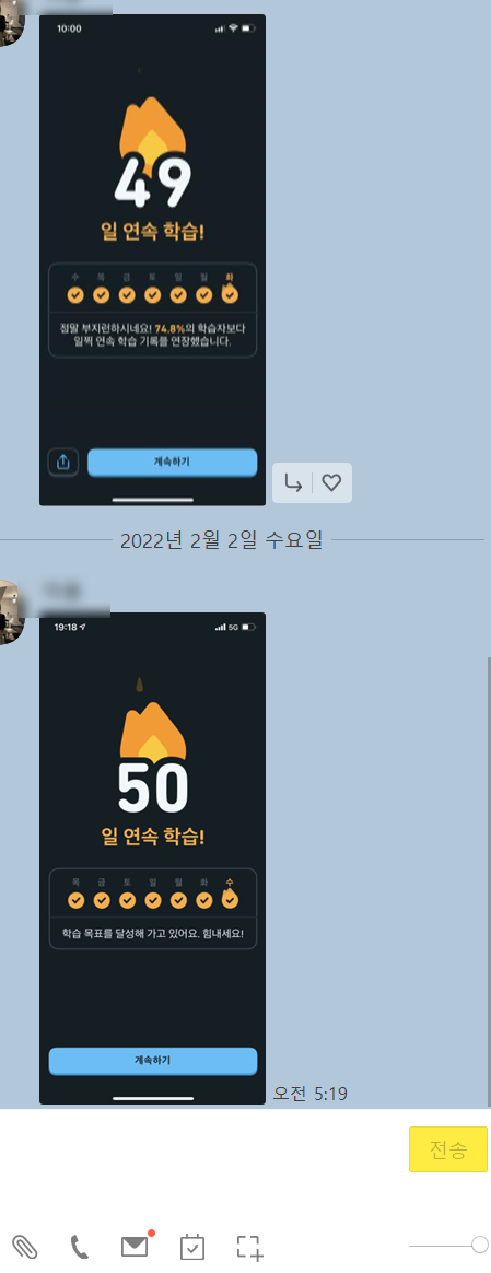  듀오링고Duolingo와 케이크Cake 무료 영어 공부 앱 비교, 승자는?