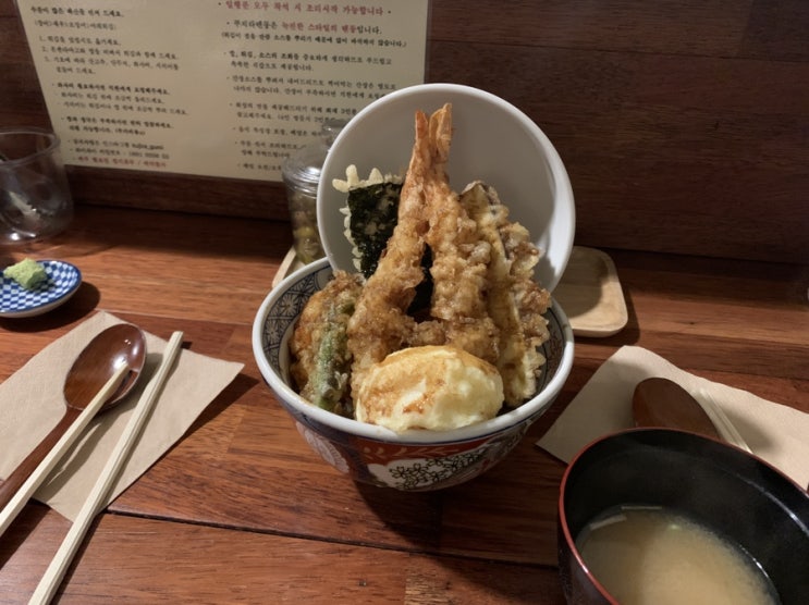  구미 원평동 톈동 맛집 쿠지라