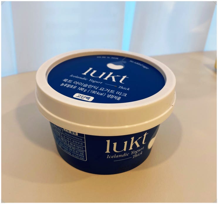  [리뷰] 룩트(lukt) 요거트, 티볼스 초코볼 - 급찐급빠 다이어터를 위한 식품 추천