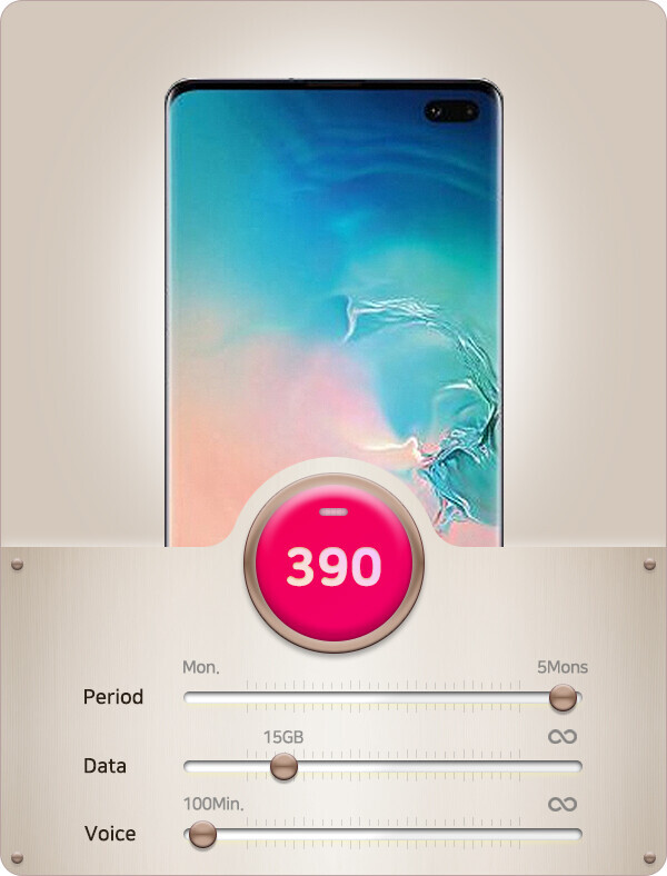  [법인폰 월렌탈] 갤럭시 S10 5G + 데이터 390