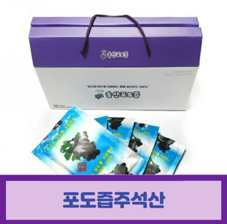  포도즙주석산 생기는 이유