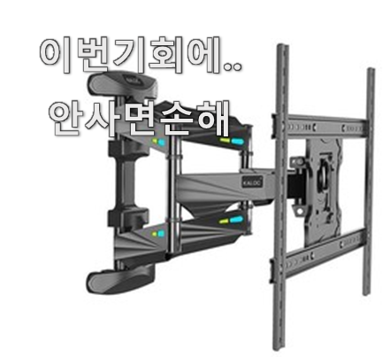  품질보증 홈마블벽걸이 추천 꿀템 순위정보 깜짝놀랄 추천이 맞네요.
