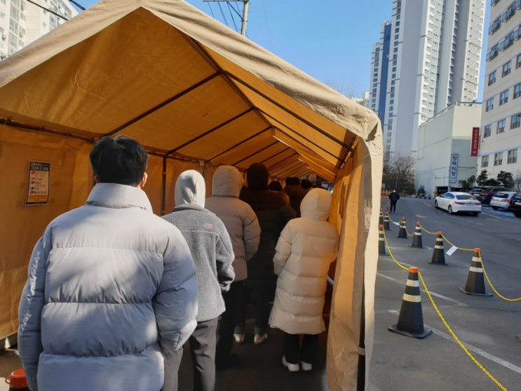  광명성애병원 - 신속항원검사 받기 전 체크하세요 / 신속항원검사받은 후기