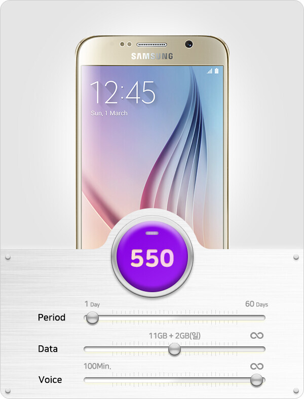  [갤럭시폰+유심렌탈] 갤럭시 S7 + 음성 데이터 550