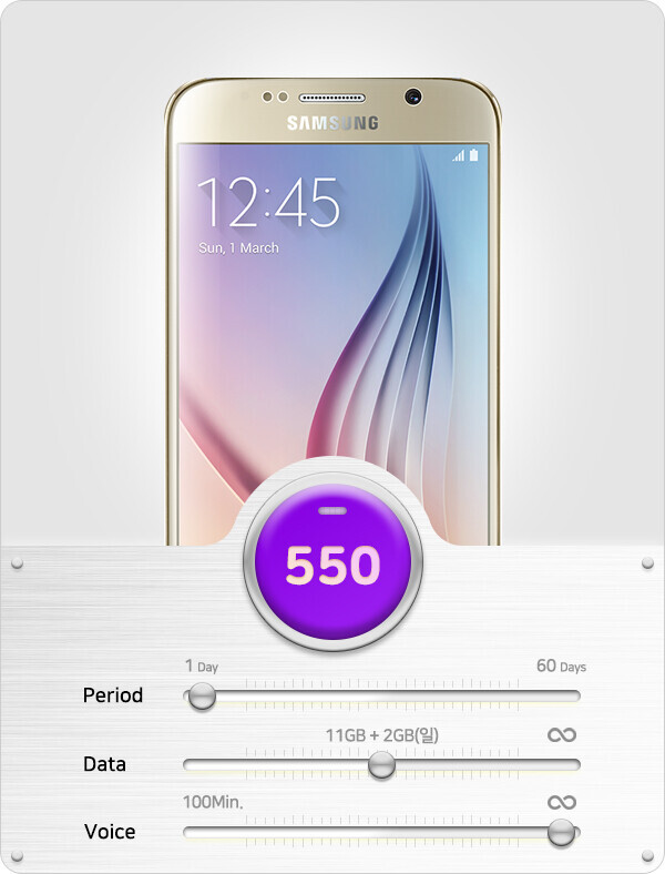 [갤럭시폰+유심렌탈] 갤럭시 S7 + 음성 데이터 550