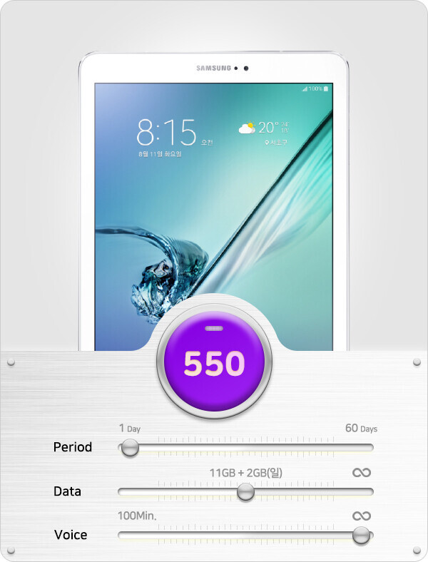  [태블릿+유심렌탈] 갤럭시탭 S2 + 데이터 550