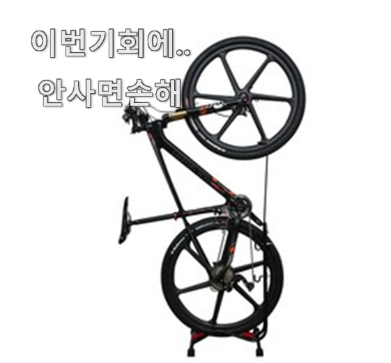  완전대박 자전거거치대 추천 추천10점 행복감이 막 상승했어요.