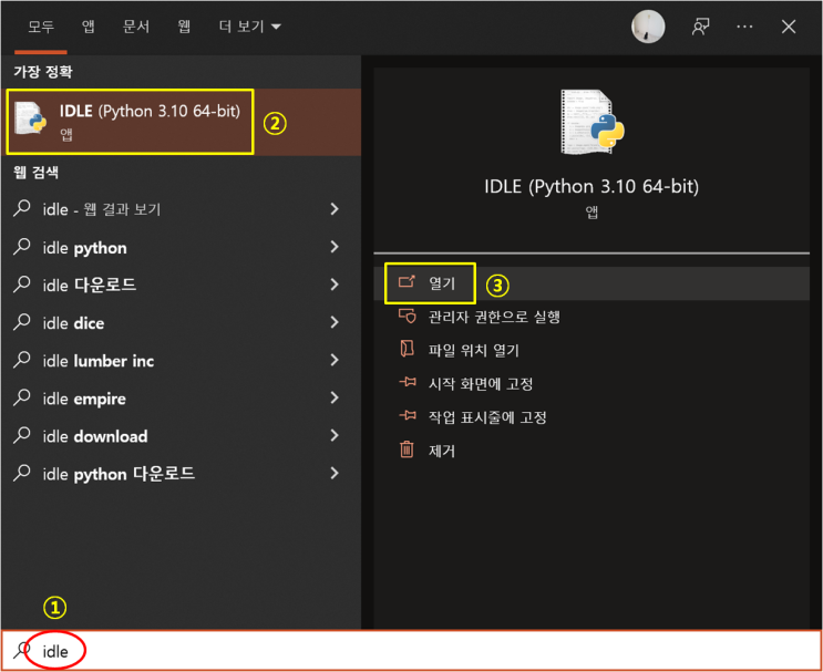  파이썬 폴더 제어 (directory control)