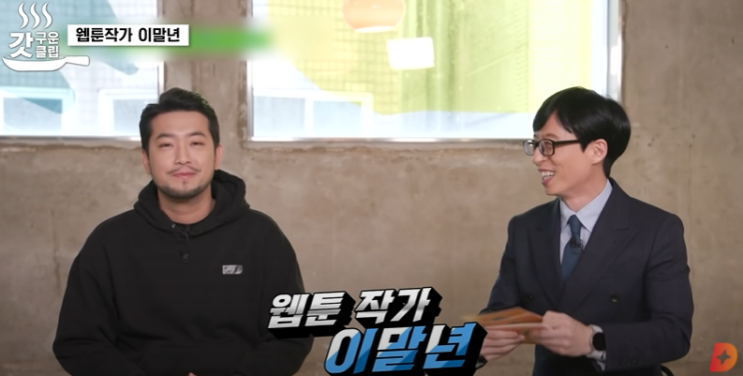  침착맨유퀴즈 : 그가 140만 유튜버가 된 이유 킹받네?