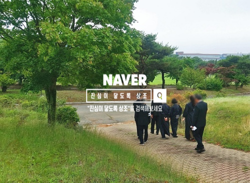  한양대장례식장 동화경모공원 자연장 장례절차 3일장 진행 후기