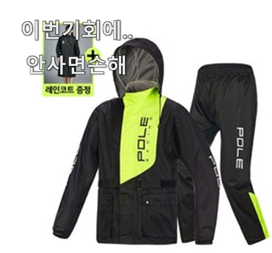 유행예감 오토바이우비 추천 인싸템 순위정보 모르면 손해보는 느낌일껄요!?