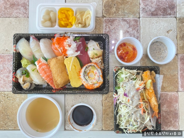  청라 주민 추천 초밥 맛집 - 서연 초밥(1번째 배달)