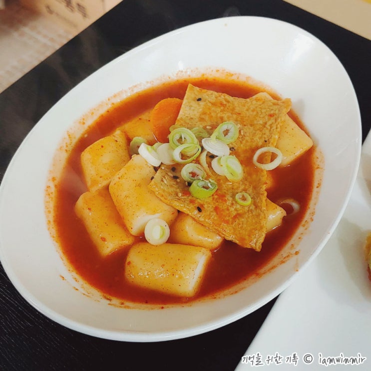 신림동 / 서림동 수제튀김 맛집, 짱인떡볶이