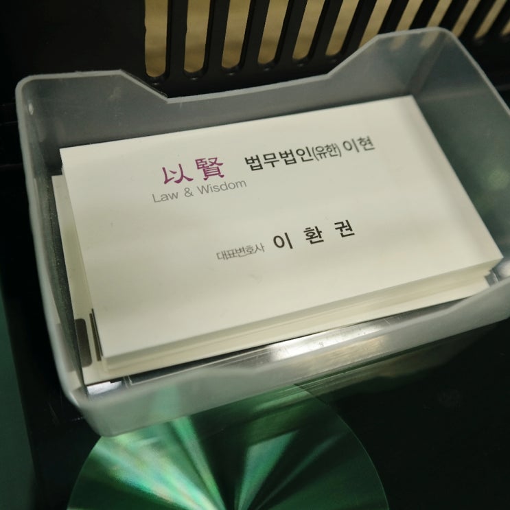  누수내용증명 시간이 지날수록 피해만 커집니다