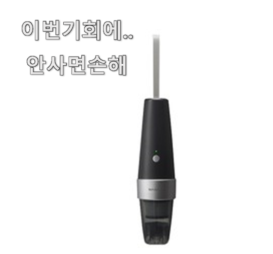  특별할인 셀프세차용품세트 추천 제품목록 교장 선생님이 알려주셨어요.