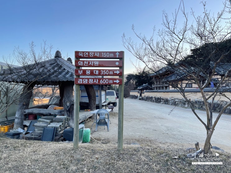  안동여행 전통숙소 옥연정사 둘러보기