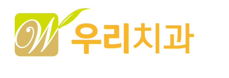  세종시 스케일링 / 꼼꼼한 스케일링 / 안아픈스케일링
