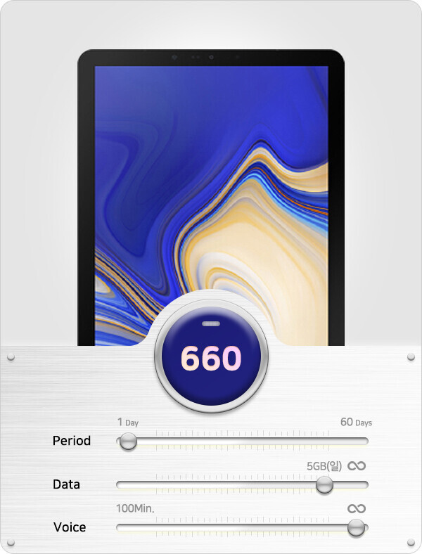  [태블릿+유심렌탈] 갤럭시탭 S4 + 660