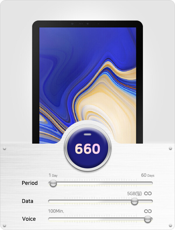 [태블릿+유심렌탈] 갤럭시탭 S4 + 660