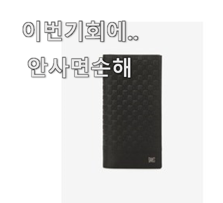  최고의 남성클러치백닥스 추천 진심추천 보면 깜짝 놀랄꺼에요.