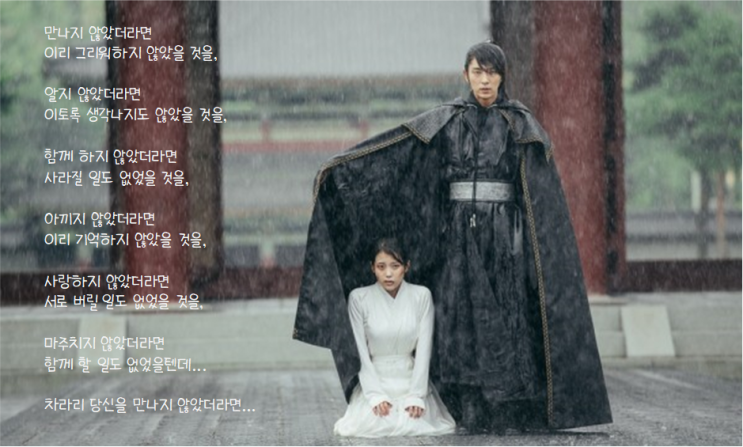  [글씨연습 양식 PDF] 달의 연인 - 보보경심 려 명대사(with 강원교육새음체, 교보손글씨 2019, 굴림체, 궁서체, 맑은 고딕)