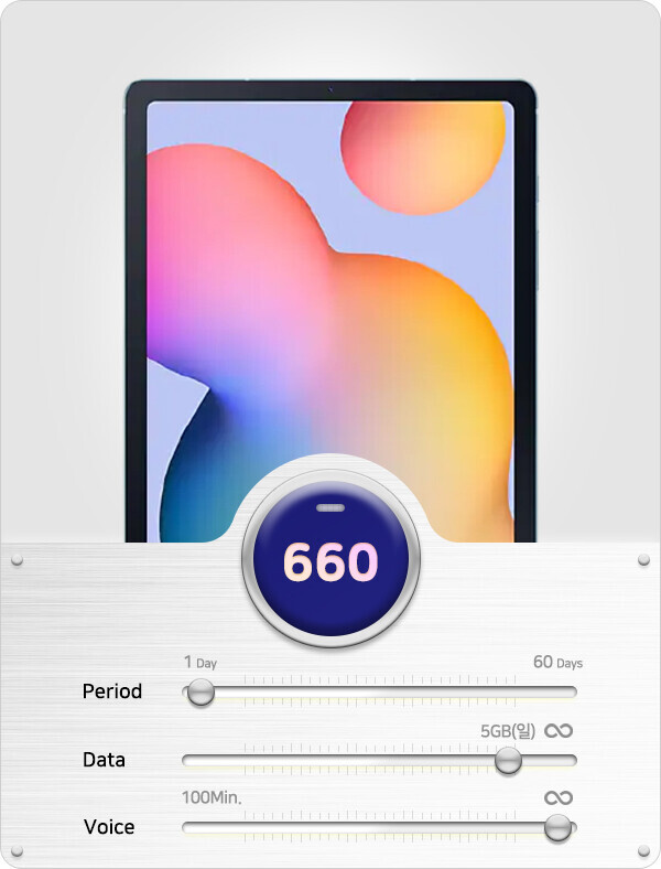  [아이패드렌탈+유심렌탈] 갤럭시탭 S6 라이트 + 속도UP 660