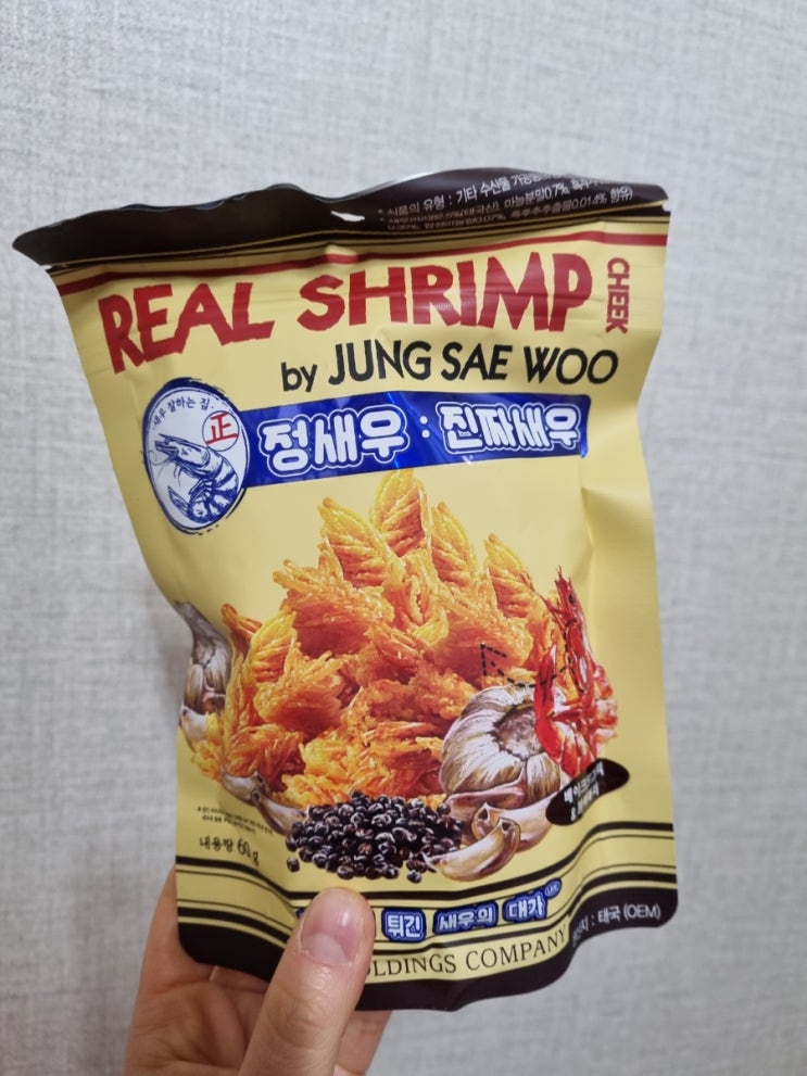  새우깡계의 에르메스!! 리얼 쉬림프칩 정새우  진짜새우 과자추천