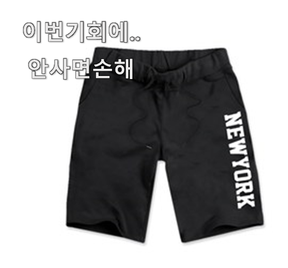  명품 나이키여자반바지 추천 픽미 추천 너무 좋아 가슴이 뛰네요.