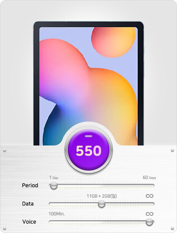  [태블릿 유심 렌탈] 갤럭시탭 S6 라이트 + 데이터 550