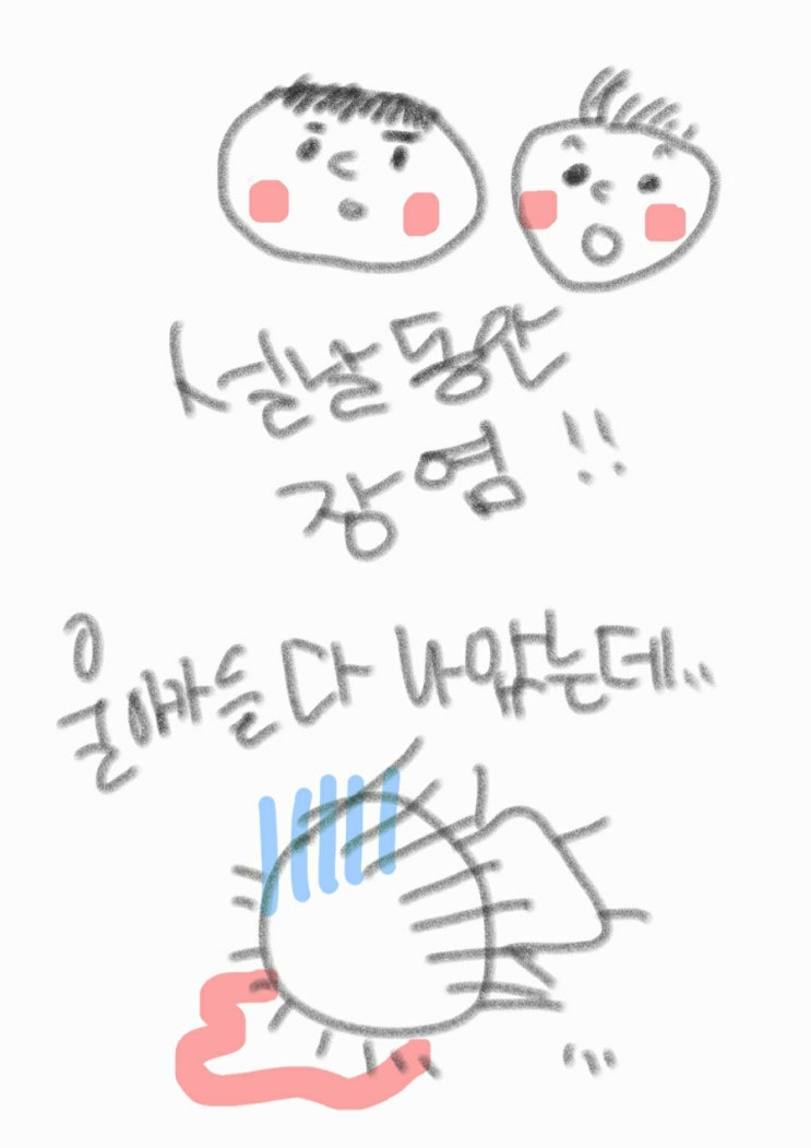  장염대환장파티와 부산 일요일,공휴일 소아과 소개