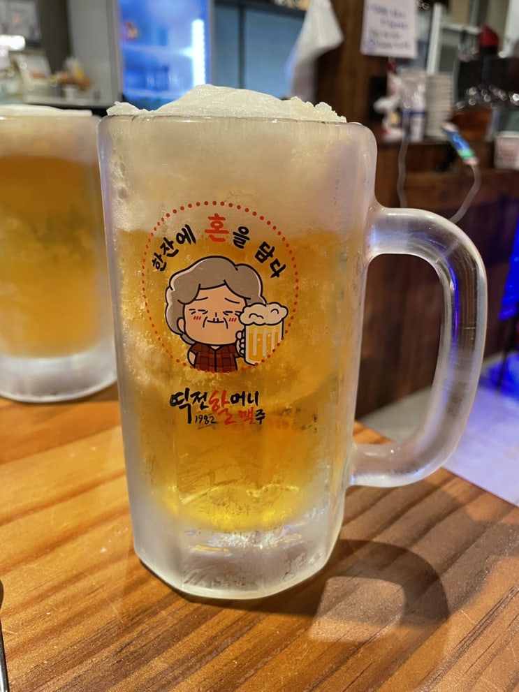 [신대방 삼거리, 할맥] 저녁으로 할맥 방문
