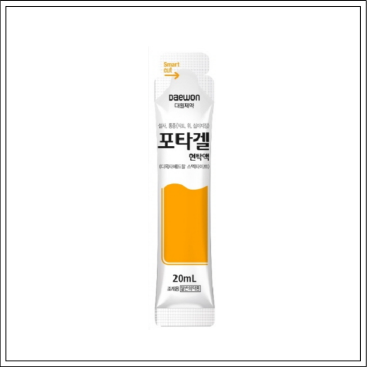  설사약 포타겔현탁액, 성분/효능효과/먹는법/주의사항 알고 드세요~