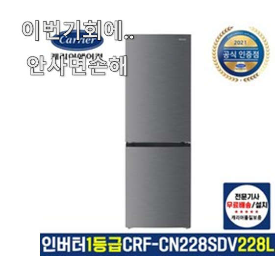  SNS대박 비스포크김치냉장고 추천 핫 리뷰 굿초이스 맞네요.