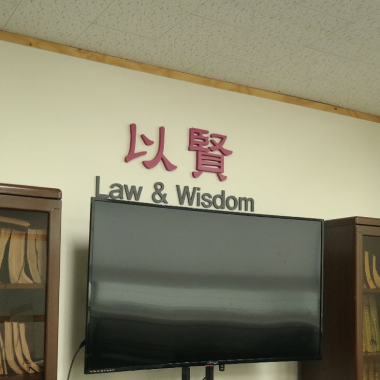  직장내명예훼손 규정된 조건을 인지해야 합니다!