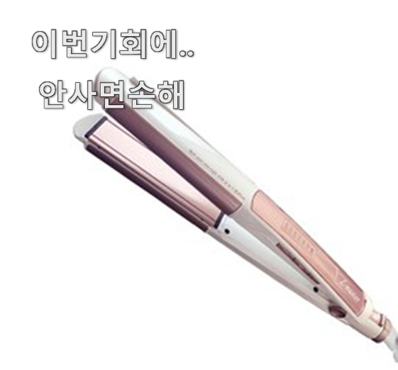  인기짱 엘라미니매직기 추천 인기 리스트 알바집 사장님이 강력추천해요.