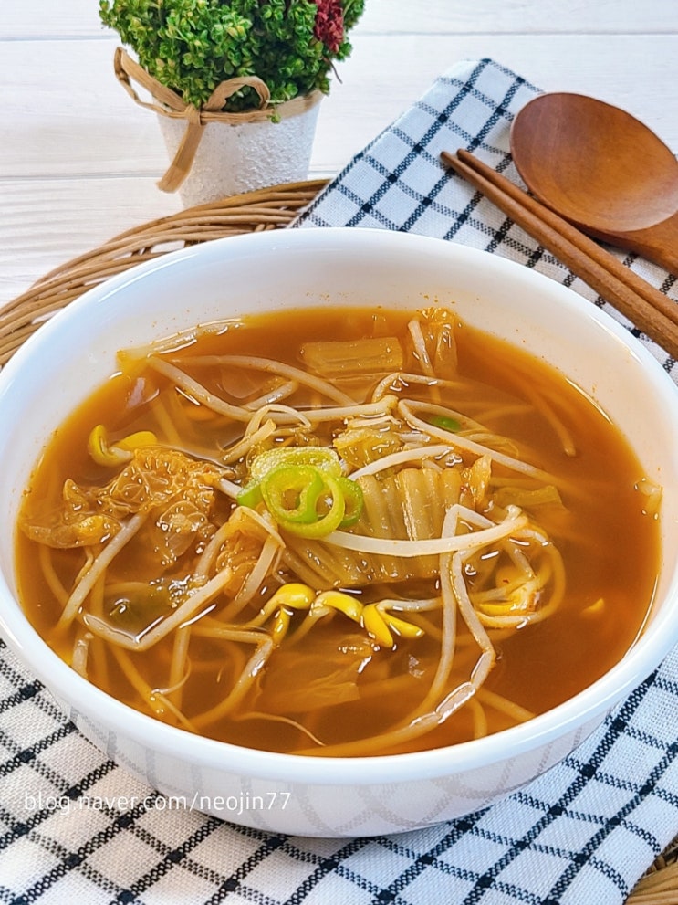 김치콩나물국 끓이는법 개운 시원 얼큰한 콩나물국 아침국으로 맛나네