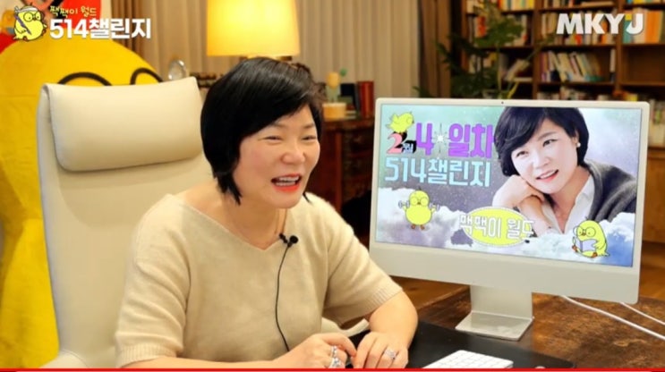  미라클모닝 514챌린지 4일차인증_호기심이 자산이다.