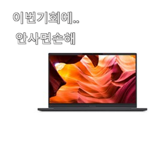  초대박 게이밍노트북 추천 소개 맛집 선물하기에도 좋은듯 해요