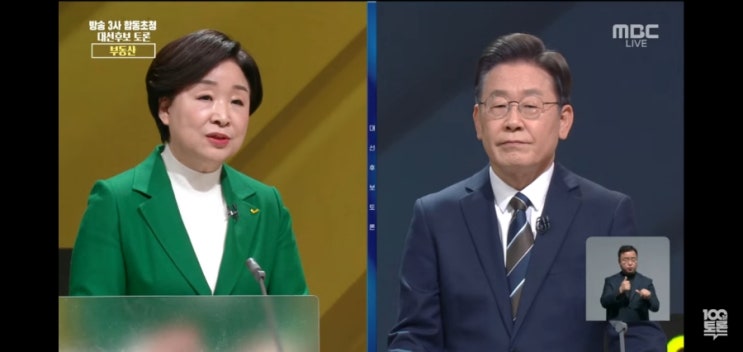  대선후보 4자토론 후기 총평