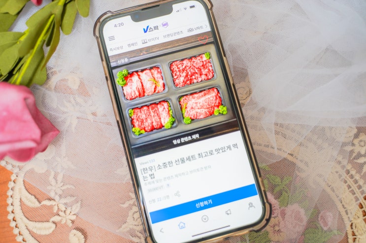 즉시보상캠페인 브이스탁 이용후기 즉시보상캠페인 브이스탁 이용후기