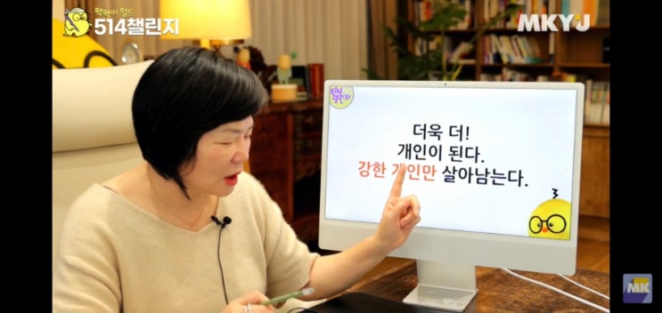  2월 514챌린지 4일차. 성공!