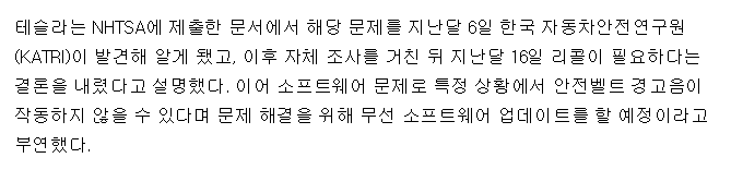  기자들은 왜 이러는 걸까?