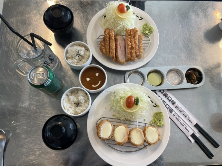  돈까스가 맛있는 수완지구 구미구미
