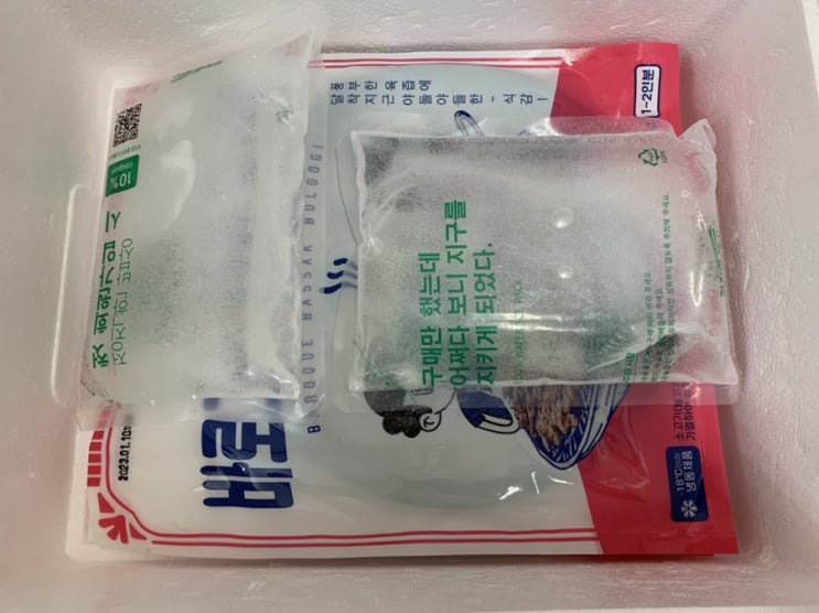 불고기 밀키트 추천! "바로그 언양식 바싹불고기" 로 맛있는 저녁 한상 불고기 밀키트 추천! "바로그 언양식 바싹불고기" 로 맛있는 저녁 한상