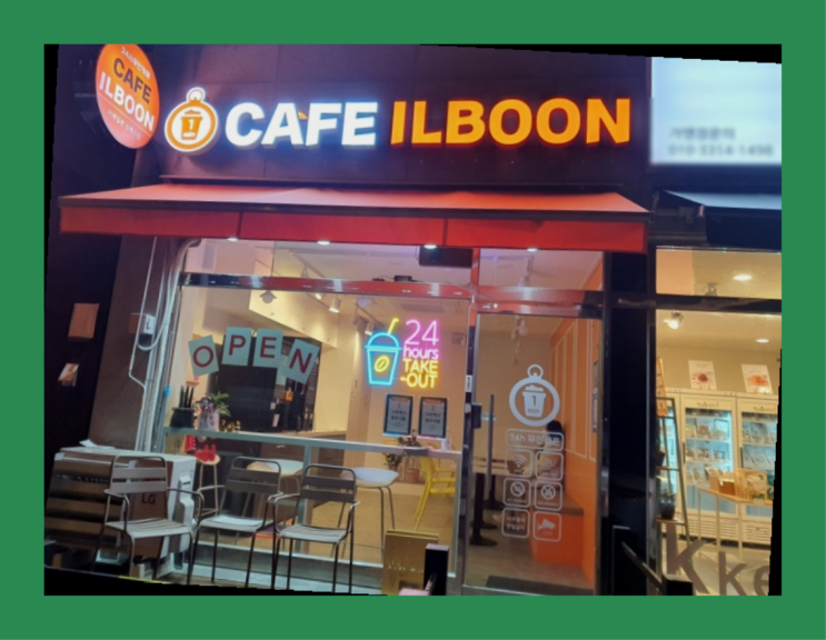  개인카페창업비용  창업은 카페다모  여기가 대박