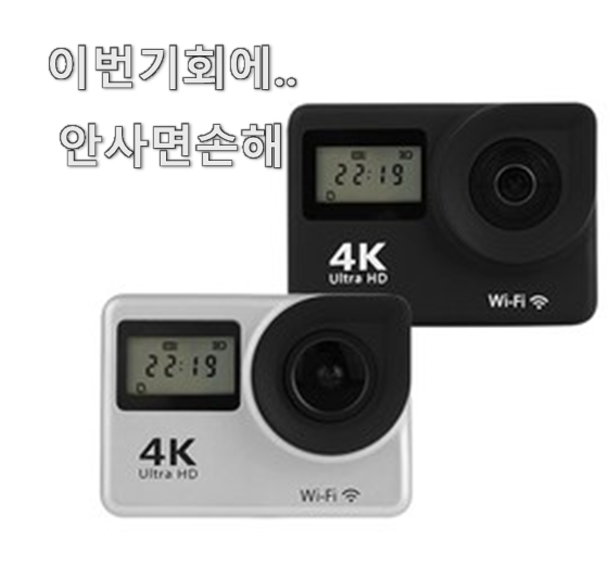  안보면 손해 자전거블랙박스 추천 BEST 인기추천 추천!