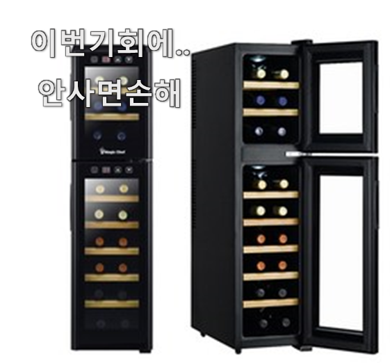  놀라운 삼성전자일반냉장고 추천 베스트 추천 단골집 사장님이 추천이에요.
