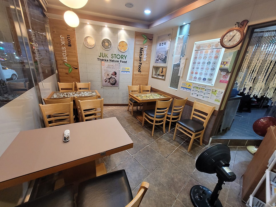 죽이야기 용두점 사진 2