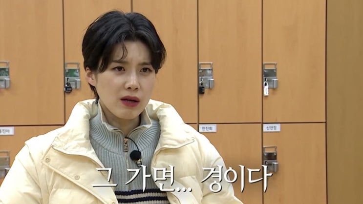 여고추리반 6화 드디어 밝혀진 가면의 정체 스포주의